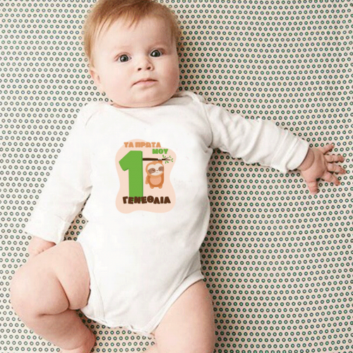 1221 Long_first_birthday_boy