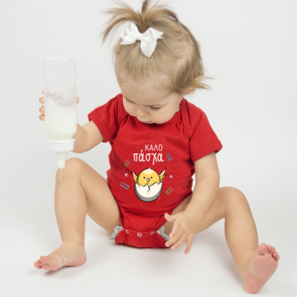 1186_Easter Chicken_Red