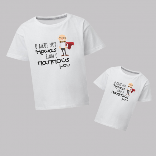 2010_Superhero Grandpapa