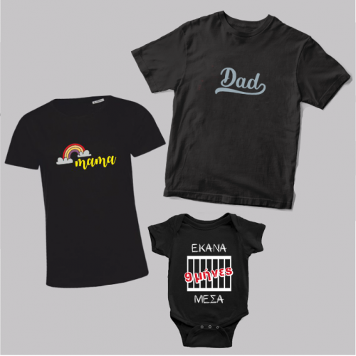 2122_9months_familymatching